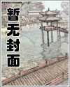 人鱼之泪漫画